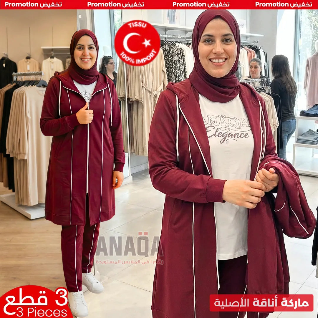 بدلة تركية من 3 قطع | أناقة 2026 🇹🇷