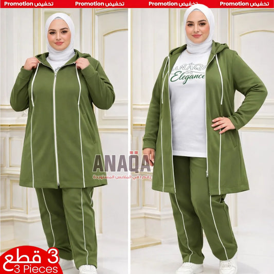 بدلة تركية من 3 قطع | أناقة 2026 🇹🇷